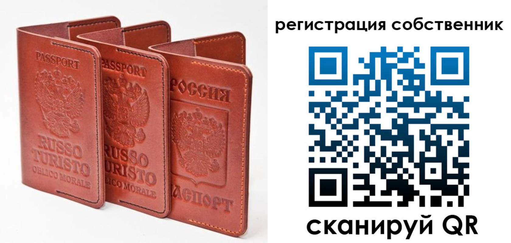 прописка поиск в Краснослободске
