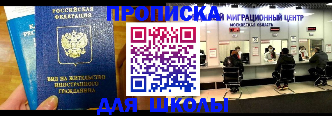 регистрация в Краснослободске